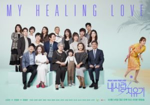 Healing-300x210