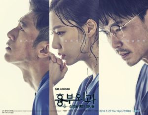 Surgeons-300x233_2