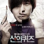 SINOPSIS-Gods Quiz-SEASON-1