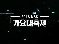 250px-2018KBSSongFestival