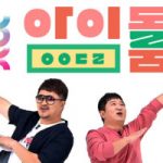 Idol-R-300x200