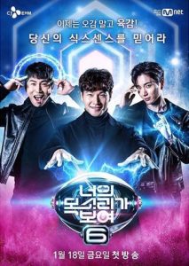 I-Can-See-Your-Voice-Season-6-2019-213x300