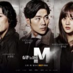 Missing-Noir-M-K-Drama-300x211