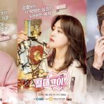 My_Absolute_Boyfriend-CPSM111