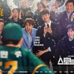 hot-stove-league-sbs-2