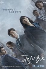 Stranger-2-drama-poster