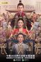 The Promise of Chang’an