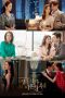 love-ft.-marriage-and-divorce-s2