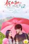 Jiajia's Lovely Journey