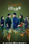 Checkmate Poster