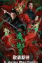 Strange Legend of Tang Dynasty