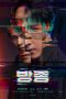 Drama Special Season 13 Self-Indulgenc