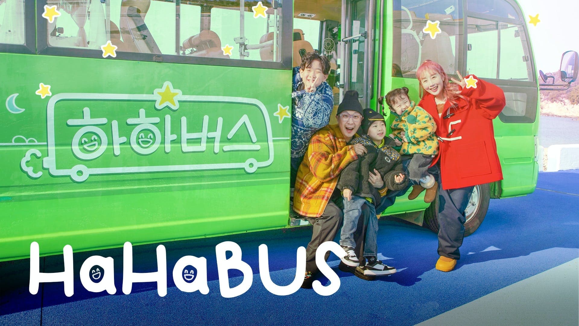 Download Variety Show HaHaBus (2023) Subtitle Indonesia di NUNADRAMA