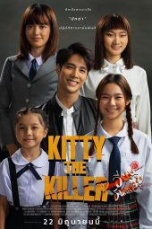 Kitty The Killer (2023)