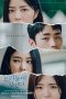 2023 KBS Drama Special - Anyone Anywhere Sub Indo