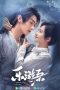 wonderland of love