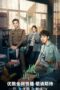 insect detective s2