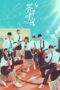Bright Time