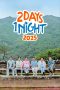 2 Days 1 Night Season 4 Poster 2025