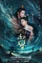 Everlasting Love Poster