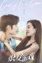 Game of True Love Poster