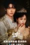 Ski Into Love Poster 2