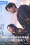 Eat Run Love Poster