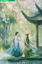 Love in Pavillion Poster