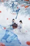 Qingchuan's Veil of Vengeance Poster