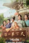 Better Halve Poster