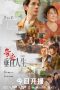 The Miracle Poster