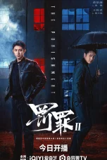 the-punishment-罚罪2-previously-罚罪之英雄简史-from-iqiyi-airing-now-v0-svvjav7vnd9g1